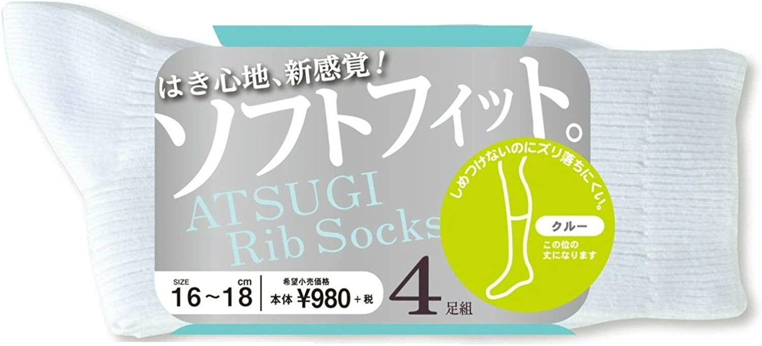 Atsugi baby socks atsugi socks up to ankle (soft and comfortable) < 4 pairs >